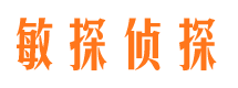 永清捉小三公司